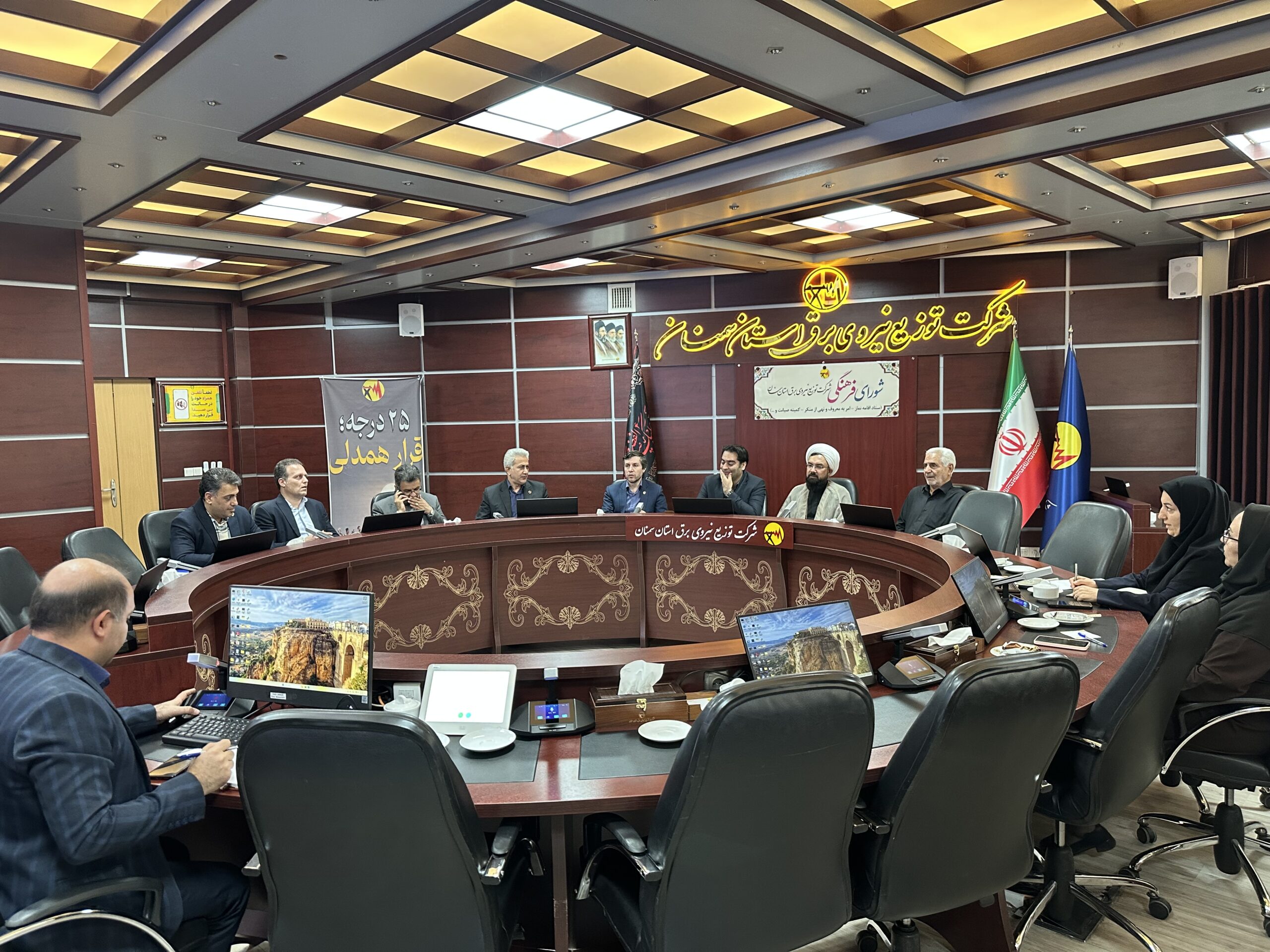 جلسه شورای اقامه نماز شرکت توزیع نیروی برق استان سمنان برگزار شد