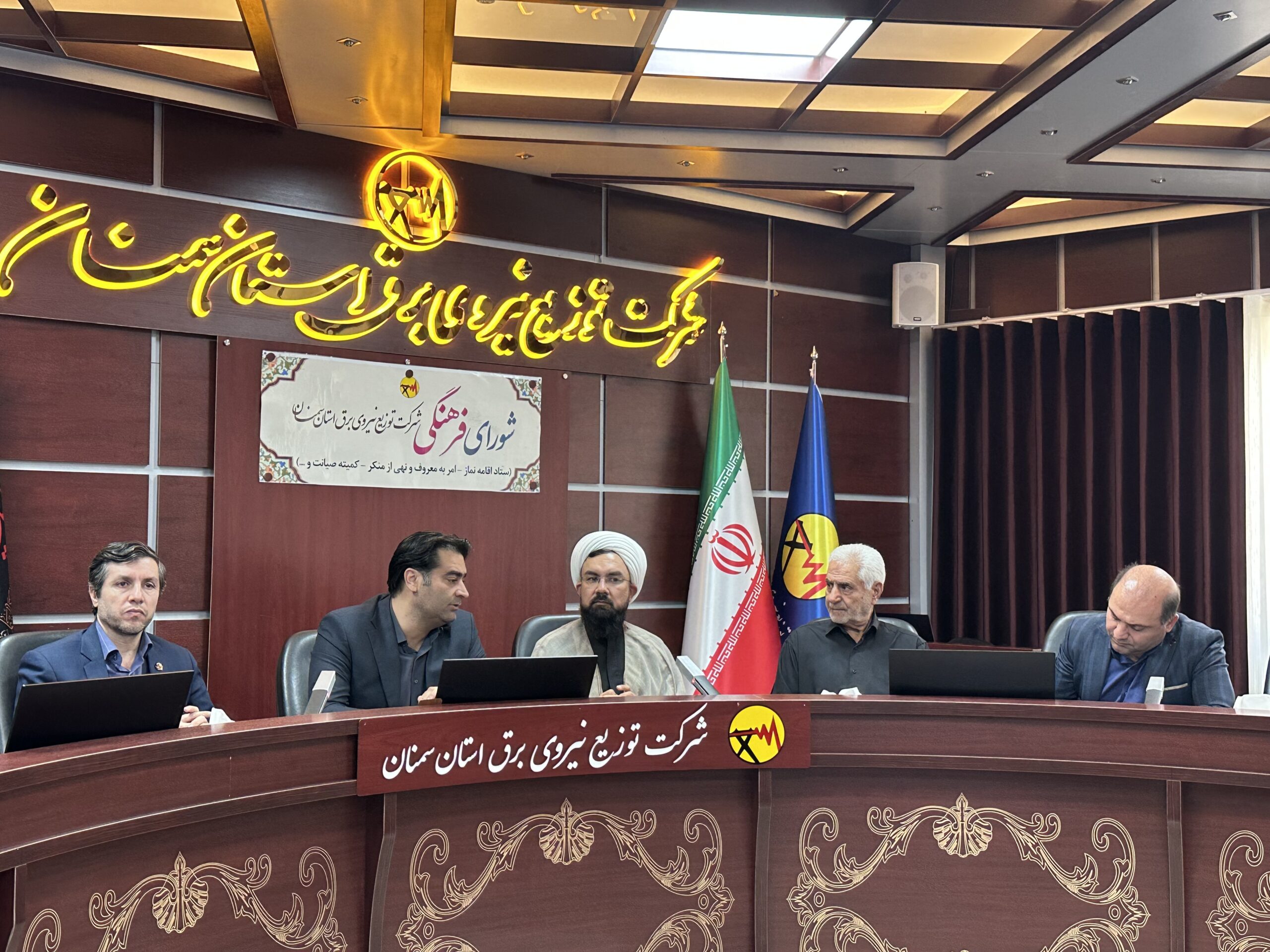 جلسه شورای اقامه نماز شرکت توزیع نیروی برق استان سمنان برگزار شد