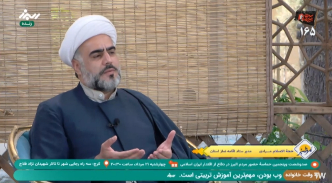 برنامههای دهه نماز و مسجد در برنامه تلویزیونی «امروز البرز» تشریح شد