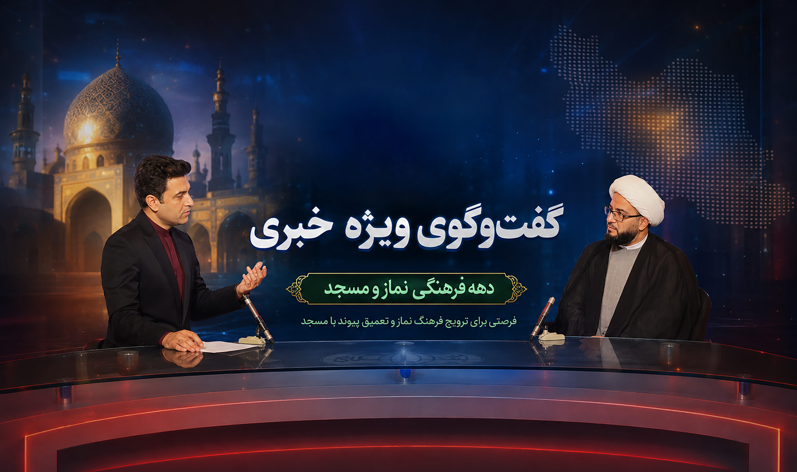محمدجواد چراغی مدیر ستاد اقامه نماز لرستان در حال تشریح برنامه‌های دهه فرهنگی نماز و مسجد در گفت‌وگوی ویژه خبری شبکه افلاک