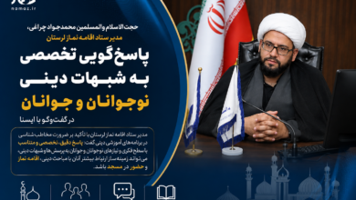 حجتالاسلام والمسلمین محمدجواد چراغی، مدیر ستاد اقامه نماز لرستان، در گفتوگو با ایسنا درباره پاسخگویی تخصصی به شبهات دینی نوجوانان و جوانان