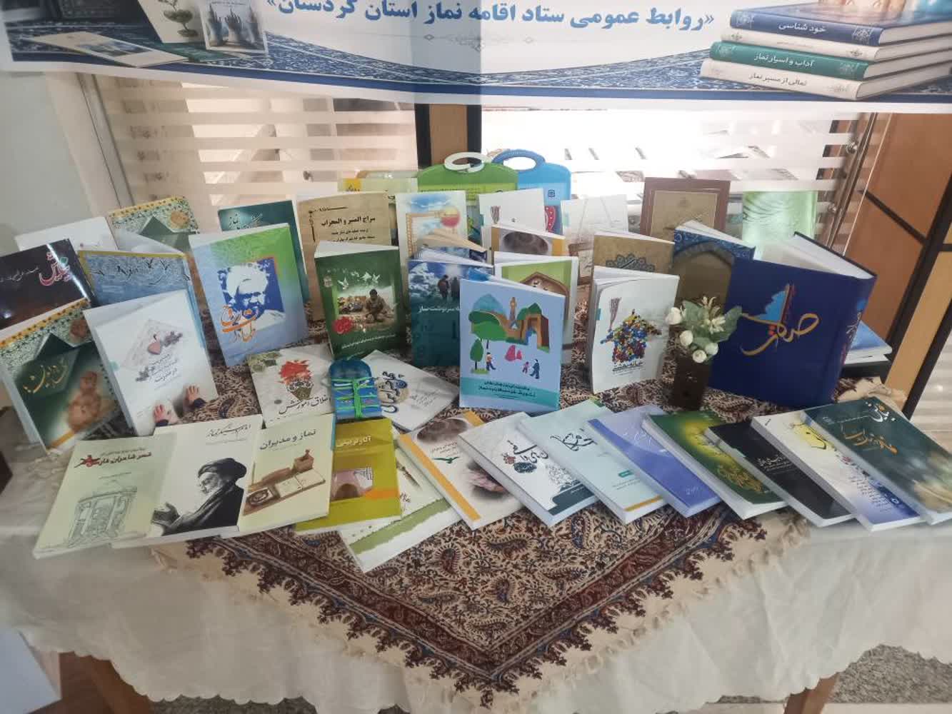 نمایشگاه محصولات فرهنگی ستاد اقامه نماز در کتابخانه عمومی امام خامنهای (رض) در سنندج برگزار شد