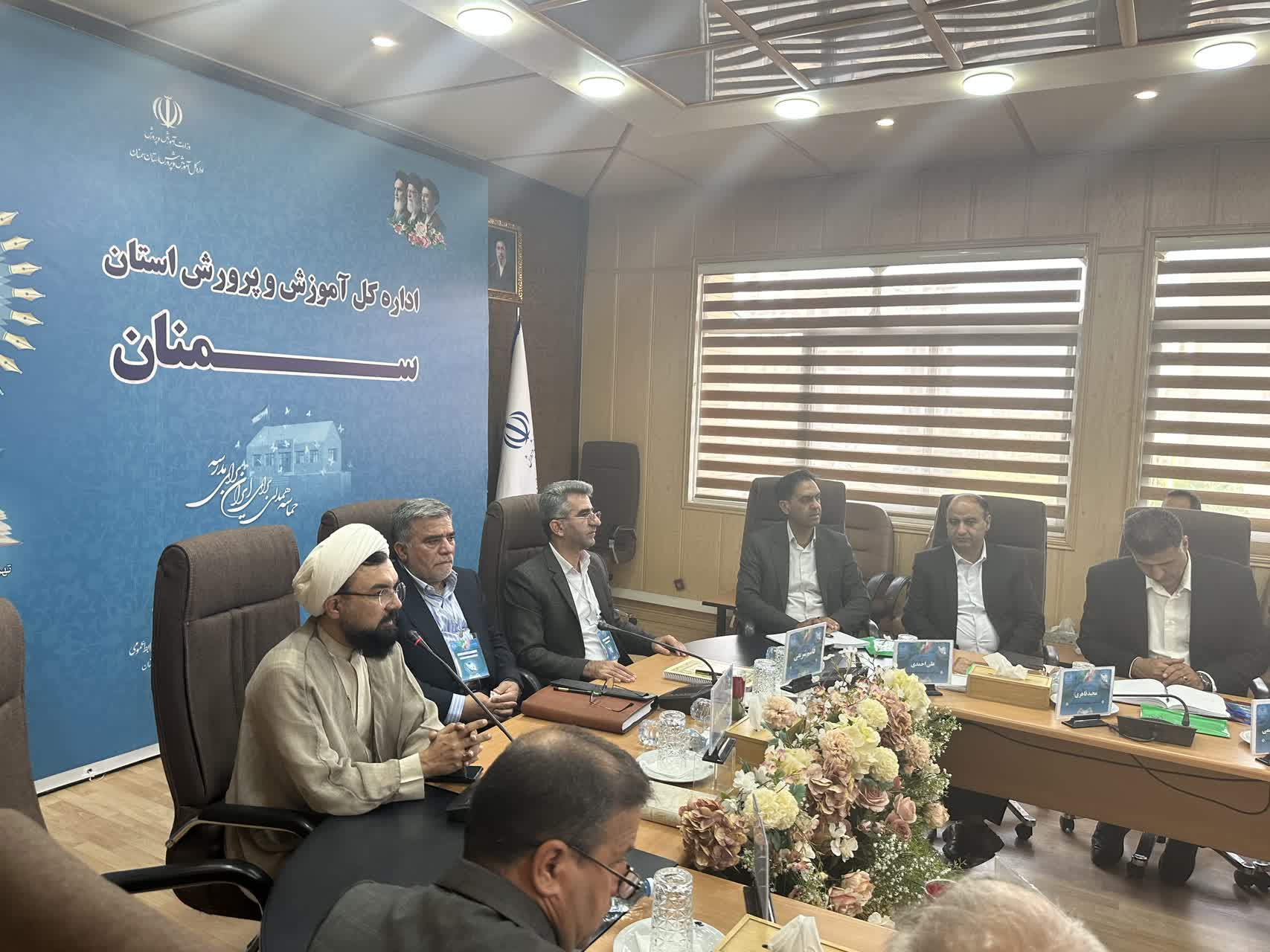 برنامه‌ریزی مشترک ستاد اقامه نماز و آموزش و پرورش برای تقویت فعالیت‌ های فرهنگی و نمازی در آستانه بازگشایی مدارس
