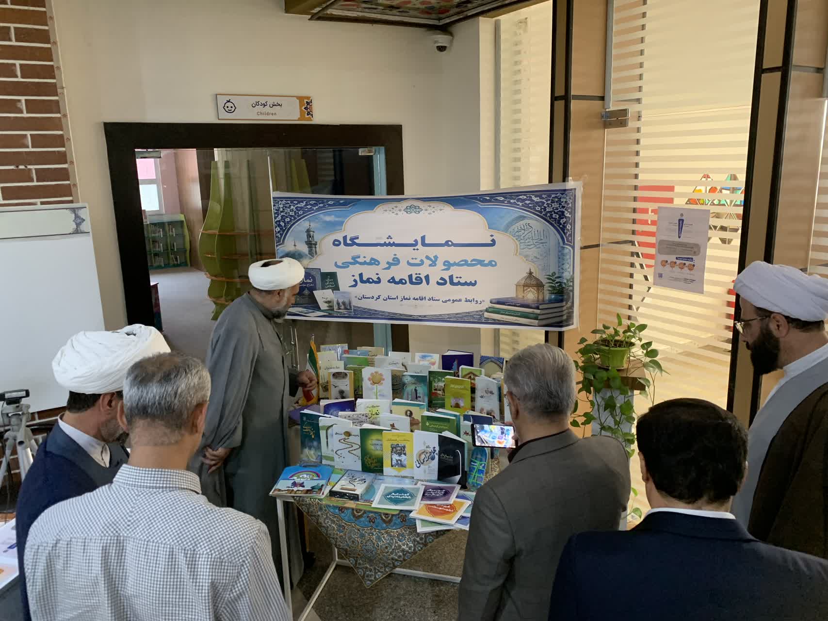 گردهمایی فصلی دبیران شورای اقامه نماز دستگاههای اجرایی کردستان برگزار شد