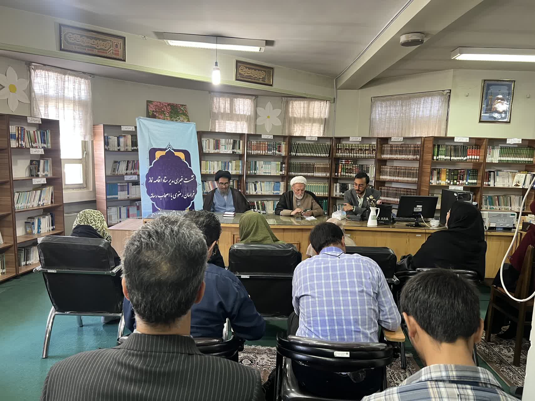 نشست خبری مشترک مدیران ستاد اقامه نماز و بنیاد فرهنگی حضرت مهدی موعود(عج) استان برگزار شد