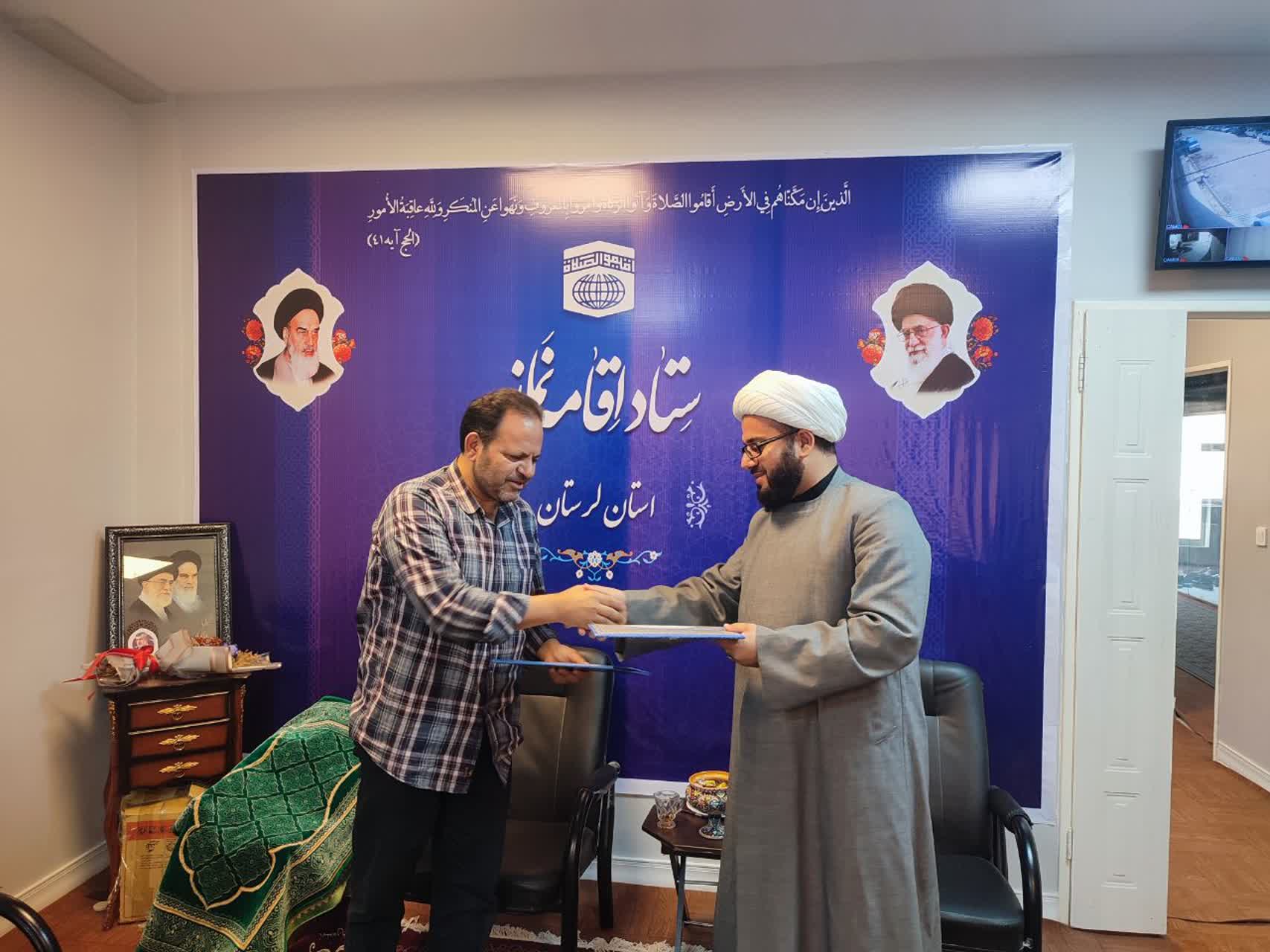 امضای تفاهم‌نامه همکاری میان مدیر ستاد اقامه نماز لرستان و مدیرکل پزشکی قانونی استان در دفتر ستاد.