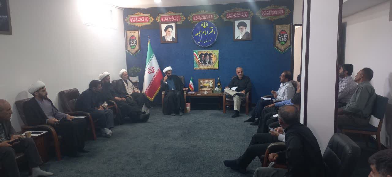 جلسه هم اندیشی ستاد اقامه نماز با گروه های جهادی شهرستان اردل برگزار شد