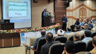 گردهمایی دبیران ستاد اقامه نماز و رابطین مهدوی دستگاه‌های اجرایی استان گلستان برگزار شد