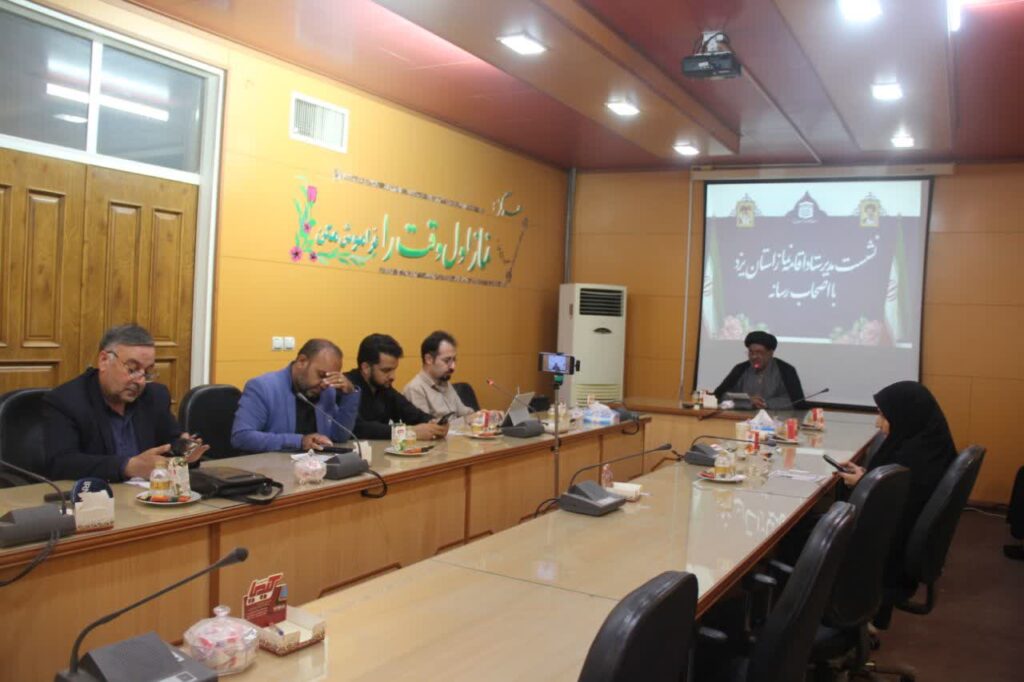 نشست خبری مدیر ستاد اقامه نماز استان یزد با اصحاب رسانه به مناسبت دهه فرهنگی مساجد و ترویج معارف نماز