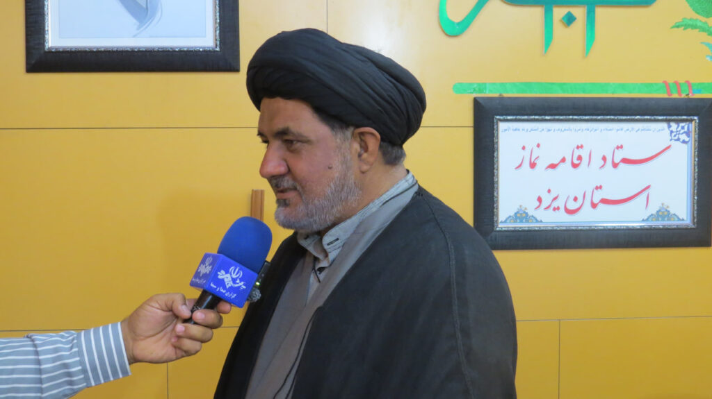 نشست خبری مدیر ستاد اقامه نماز استان یزد با اصحاب رسانه به مناسبت دهه فرهنگی مساجد و ترویج معارف نماز