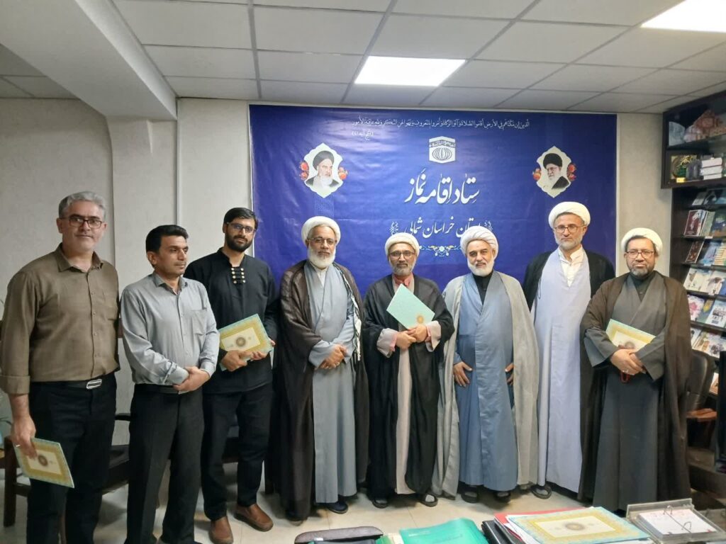 نشست نهایی هیات ارزیابی