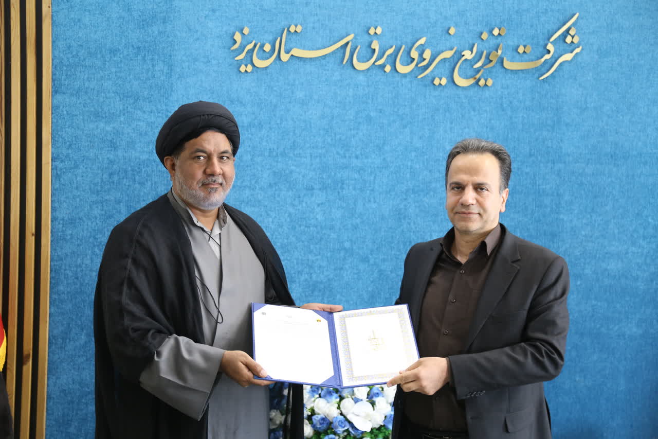 تفاهم‌نامه همکاری میان ستاد اقامه نماز استان و شرکت توزیع نیروی برق استان به امضا رسید