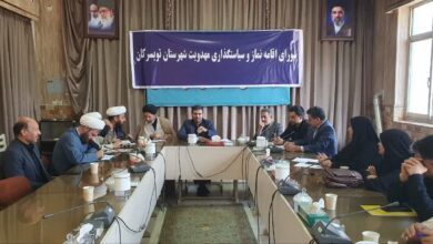 جلسه شورای اقامه نماز و سیاستگذاری مهدویت شهرستان تویسرکان