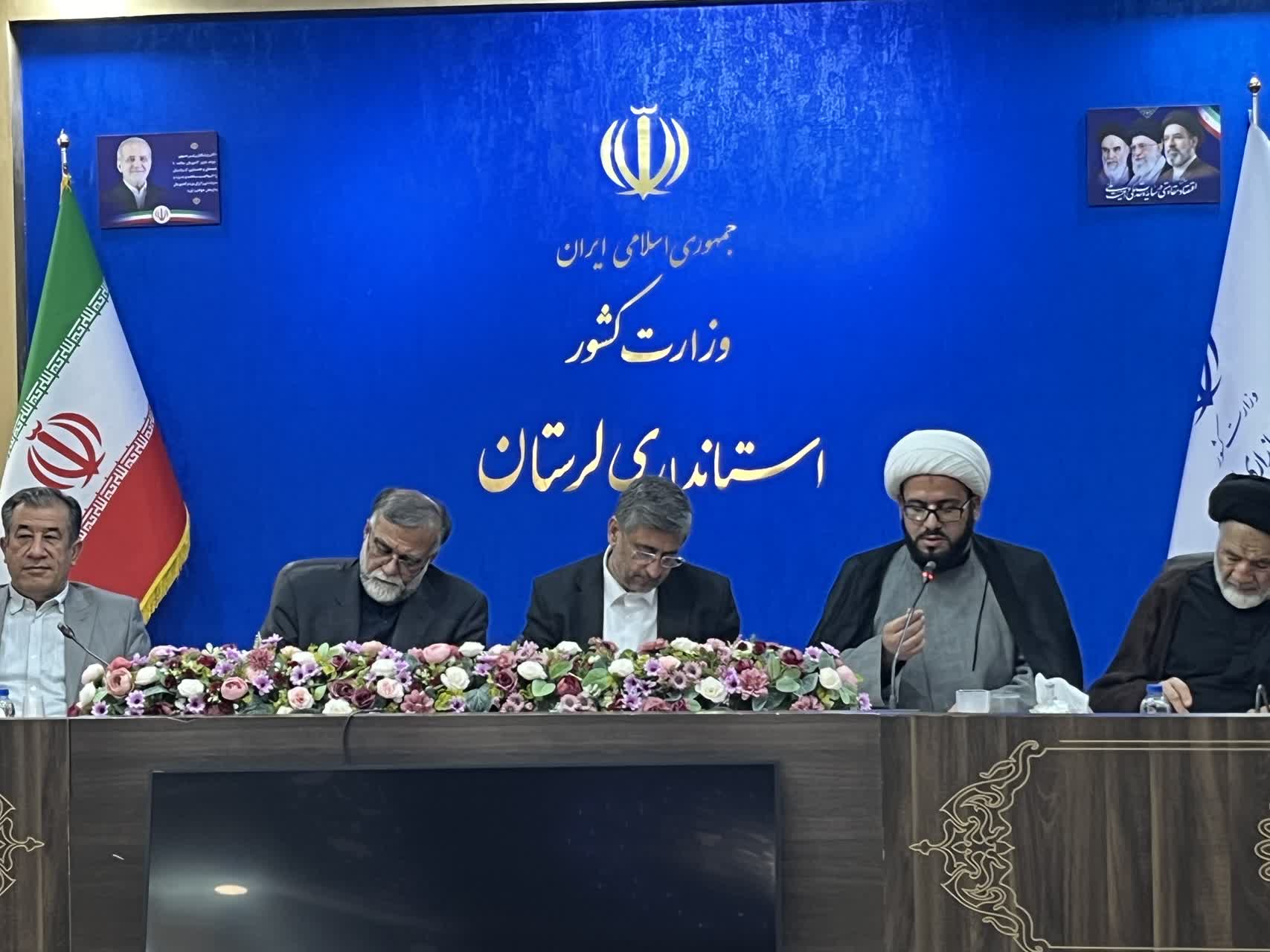 نشست شورای اقامه نماز استان لرستان با حضور استاندار و مدیران دستگاههای اجرایی در استانداری لرستان