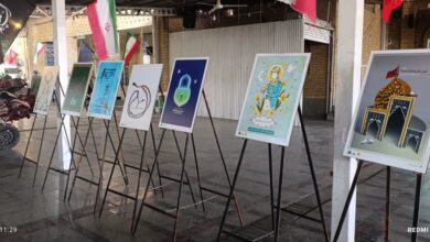 برپایی نمایشگاه عکس و پوستر نماز در مصلی نماز جمعه همدان