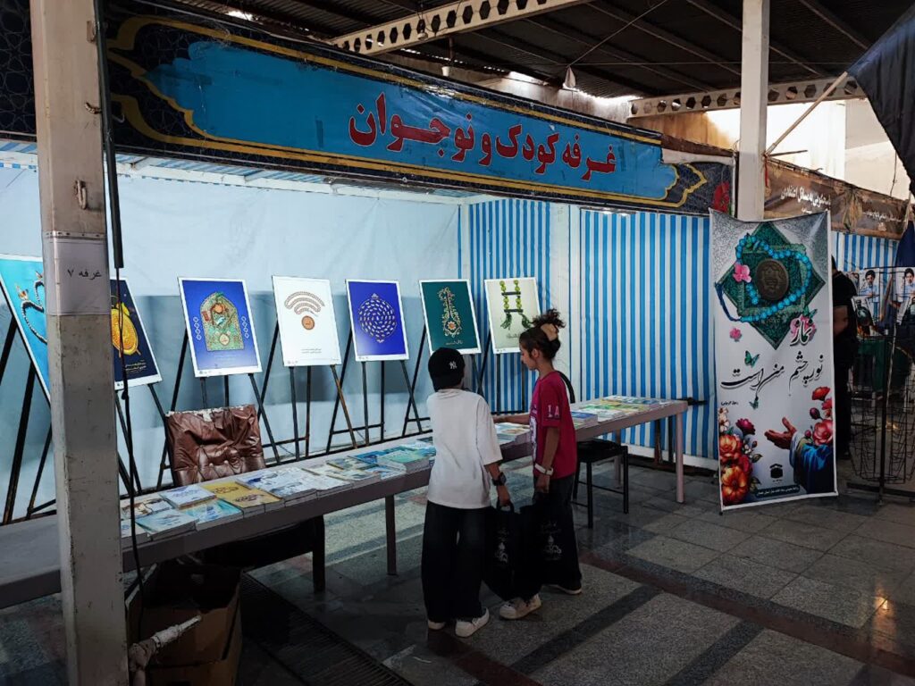 برپایی نمایشگاه عکس و پوستر نماز در مصلی نماز جمعه همدان
