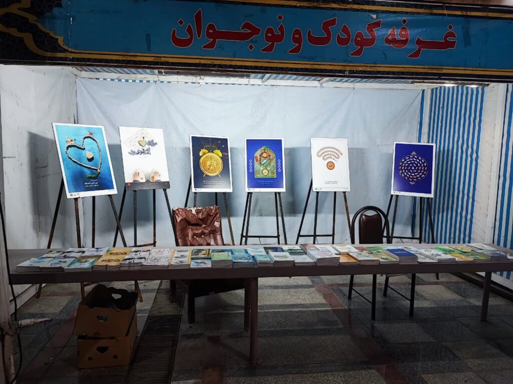 برپایی نمایشگاه عکس و پوستر نماز در مصلی نماز جمعه همدان