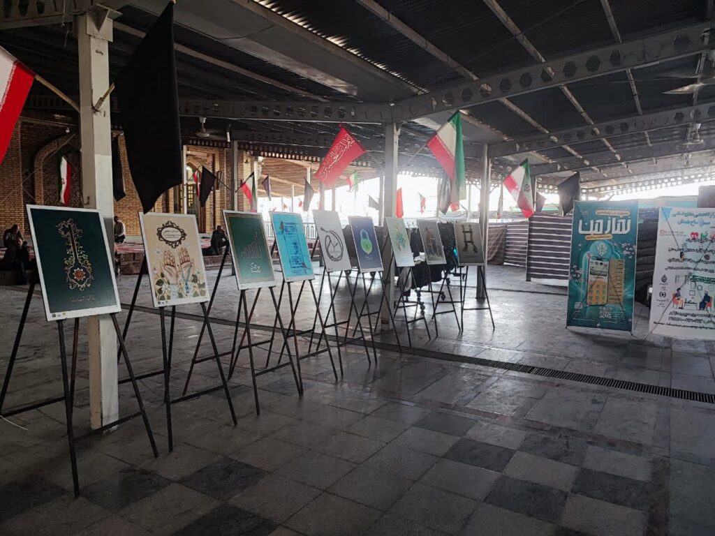 برپایی نمایشگاه عکس و پوستر نماز در مصلی نماز جمعه همدان