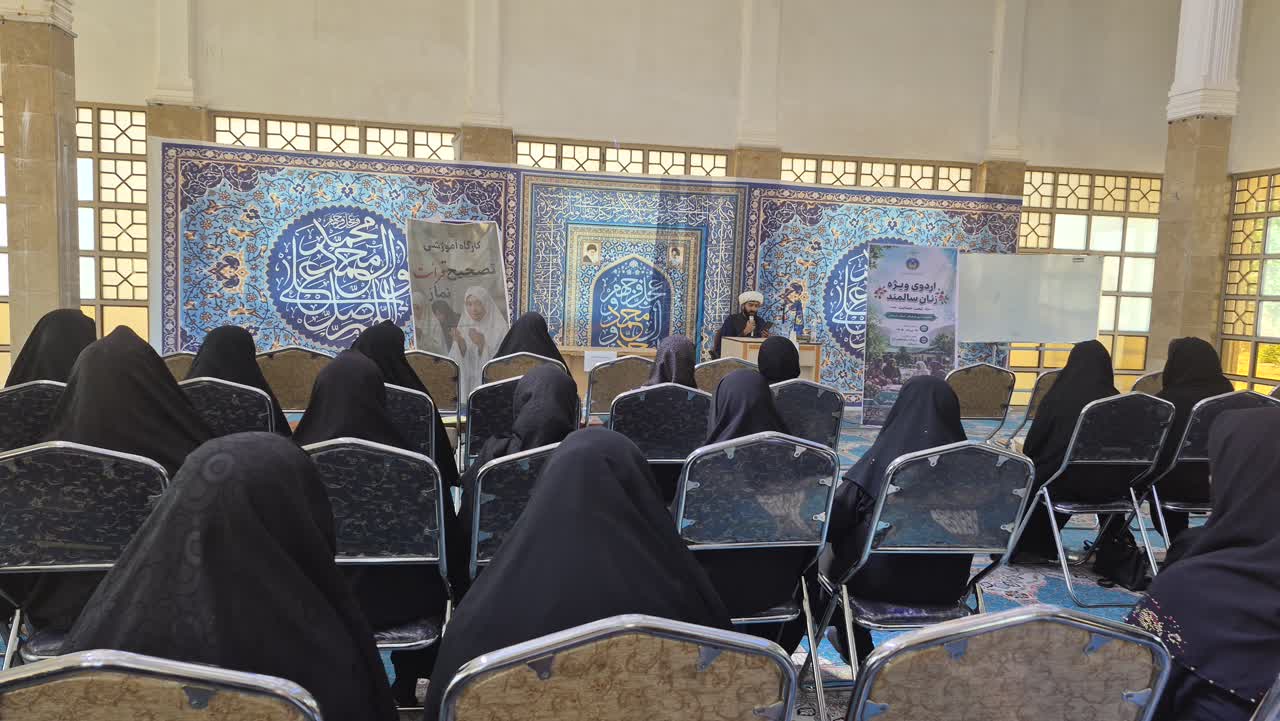 برگزاری کارگاه آموزشی صحت قرائت نماز ویژه زنان سرپرست خانوار در اردوگاه فرهنگی تربیتی باقرالعلوم خرمآباد