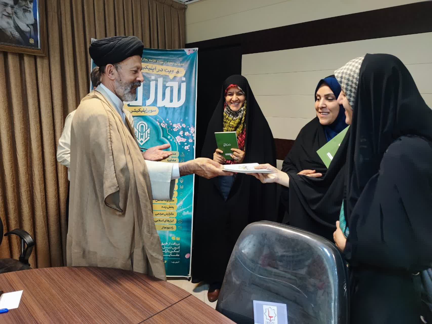 جلسه نشست خبری ستاد اقامه نماز استان همدان