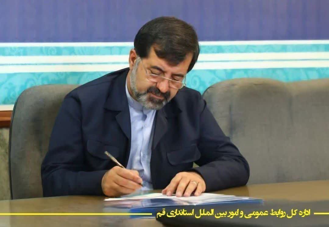 پیام استاندار قم به مناسبت دهه فرهنگی مسجد و ترویج معارف نماز