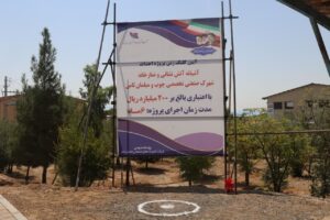 آیین کلنگزنی نمازخانه شهرک صنعتی ثامن قم برگزار شد