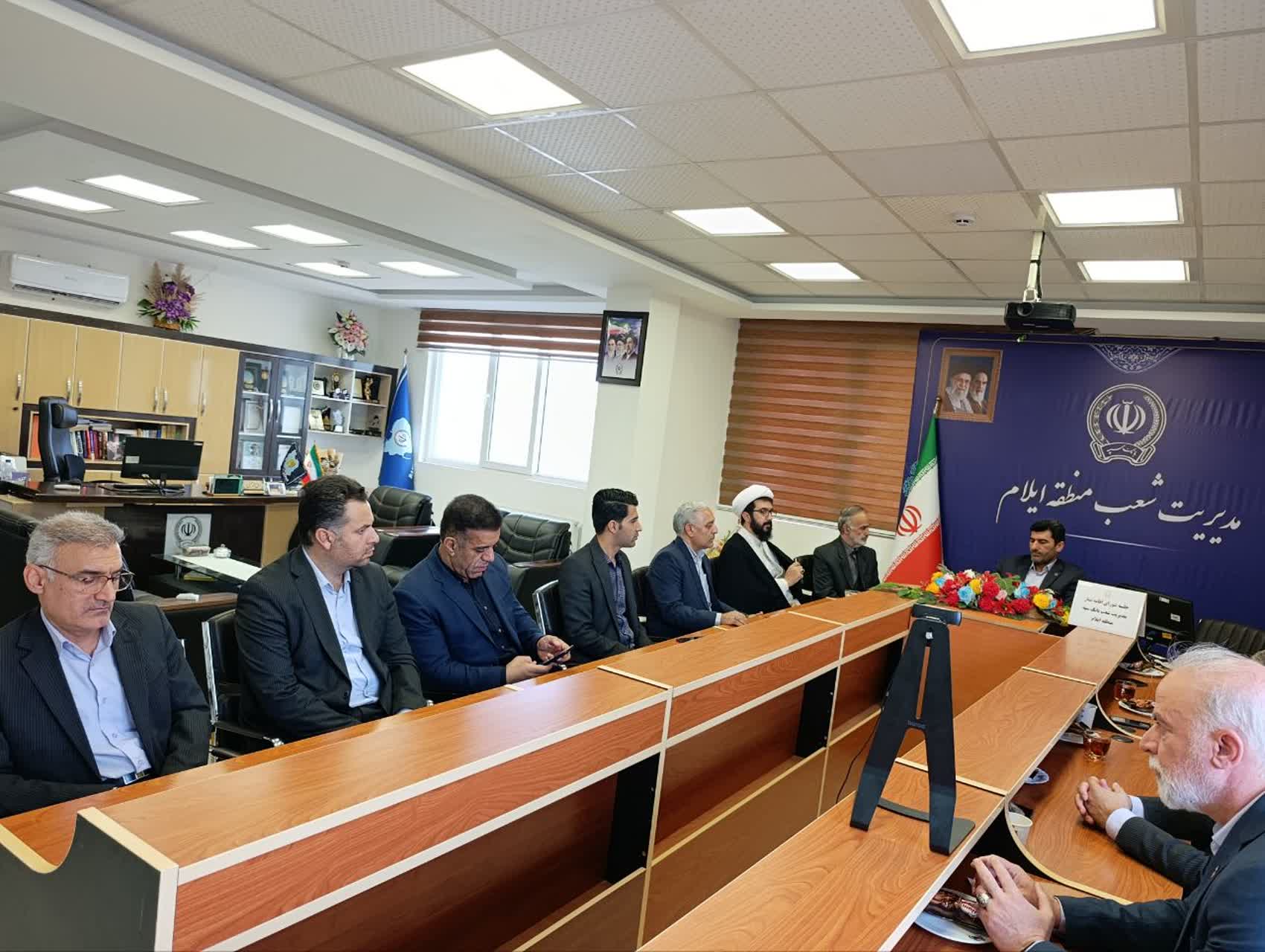جلسه شورای اقامه نماز بانک سپه استان ایلام برگزار شد