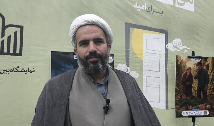 مسابقه «عکس و دلنوشته نماز» در خراسان جنوبی برگزار میشود
