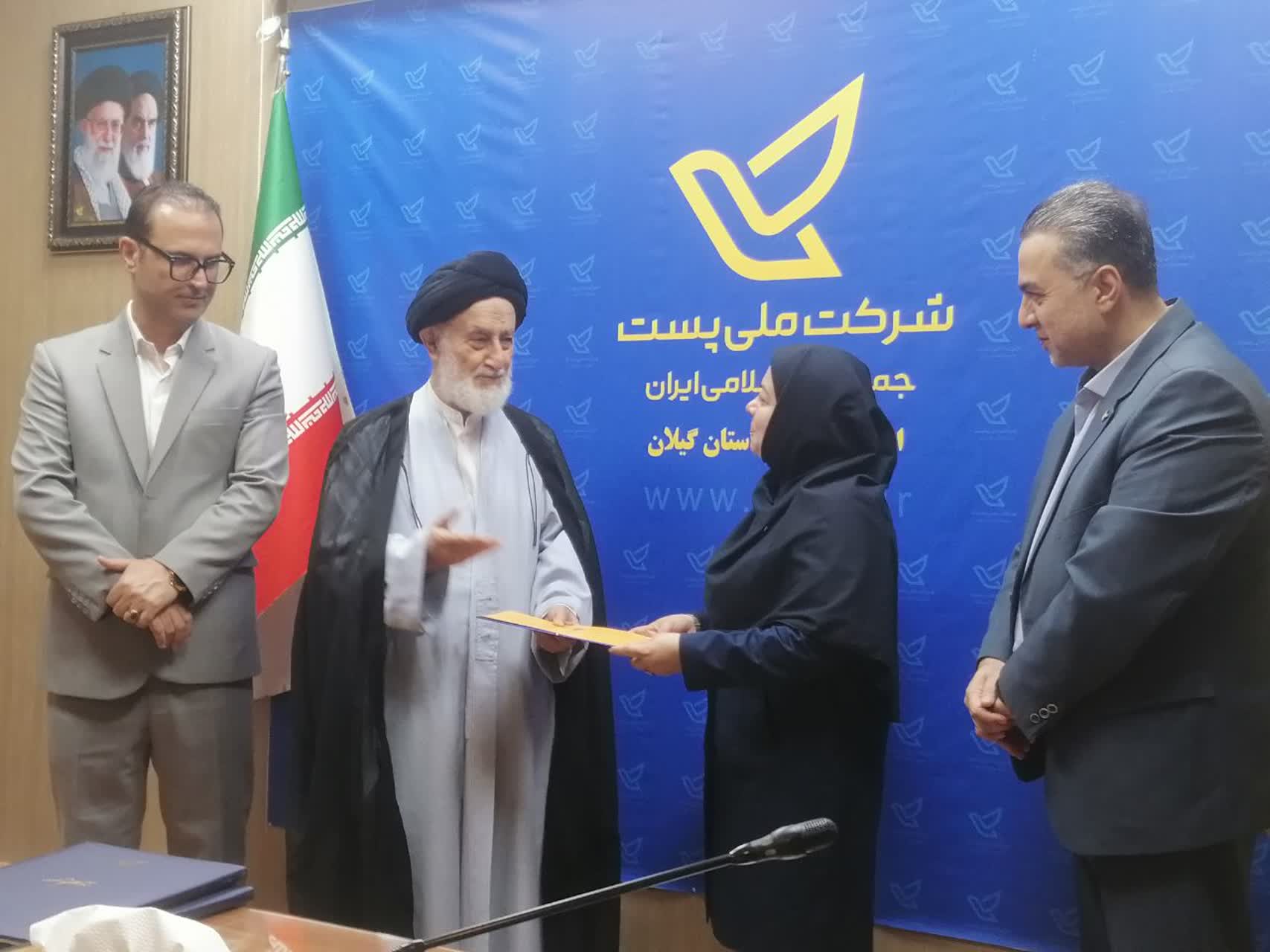 تجلیل فعالان نماز پست گیلان