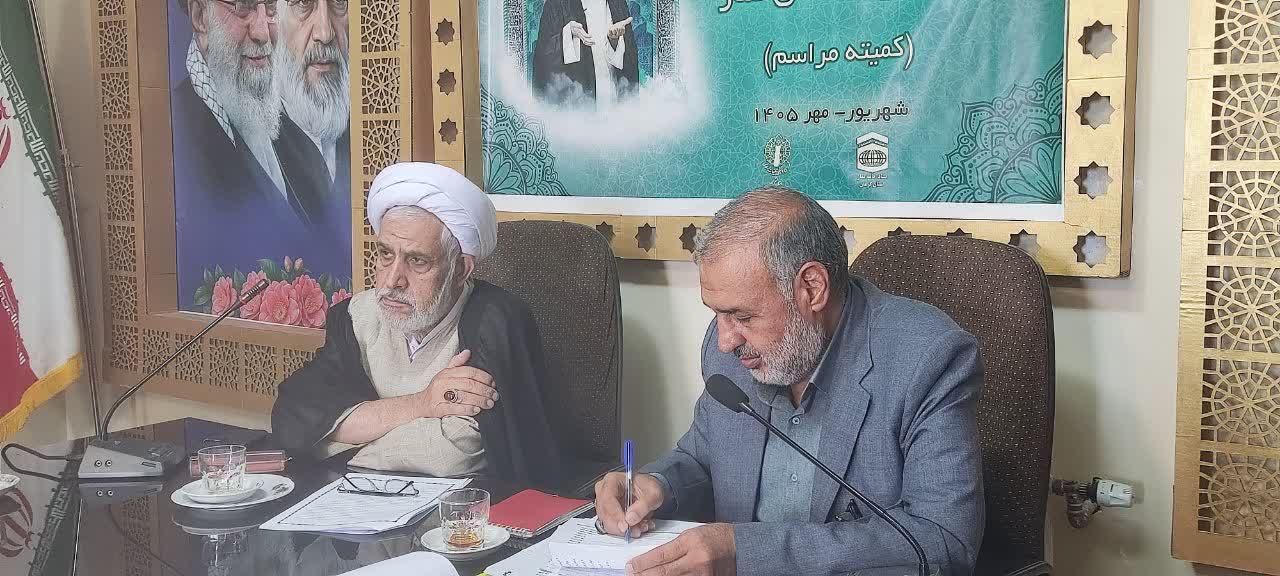 دومین جلسه کارگروه هم اندیشی اجلاس استانی نماز در کرمان