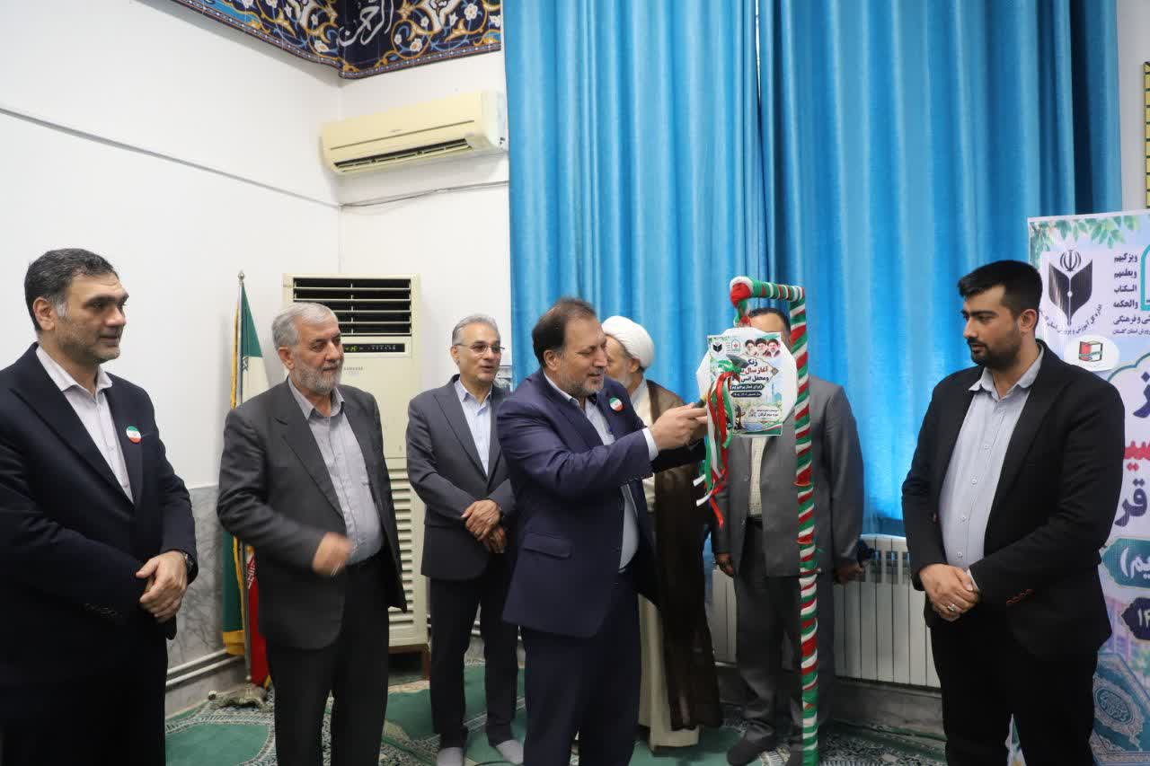 زنگ نماز در مدارس گلستان نواخته شد
