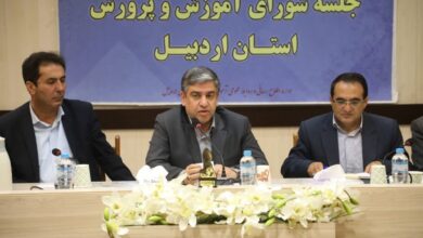 جلسه شورای آموزش و پرورش استان اردبیل