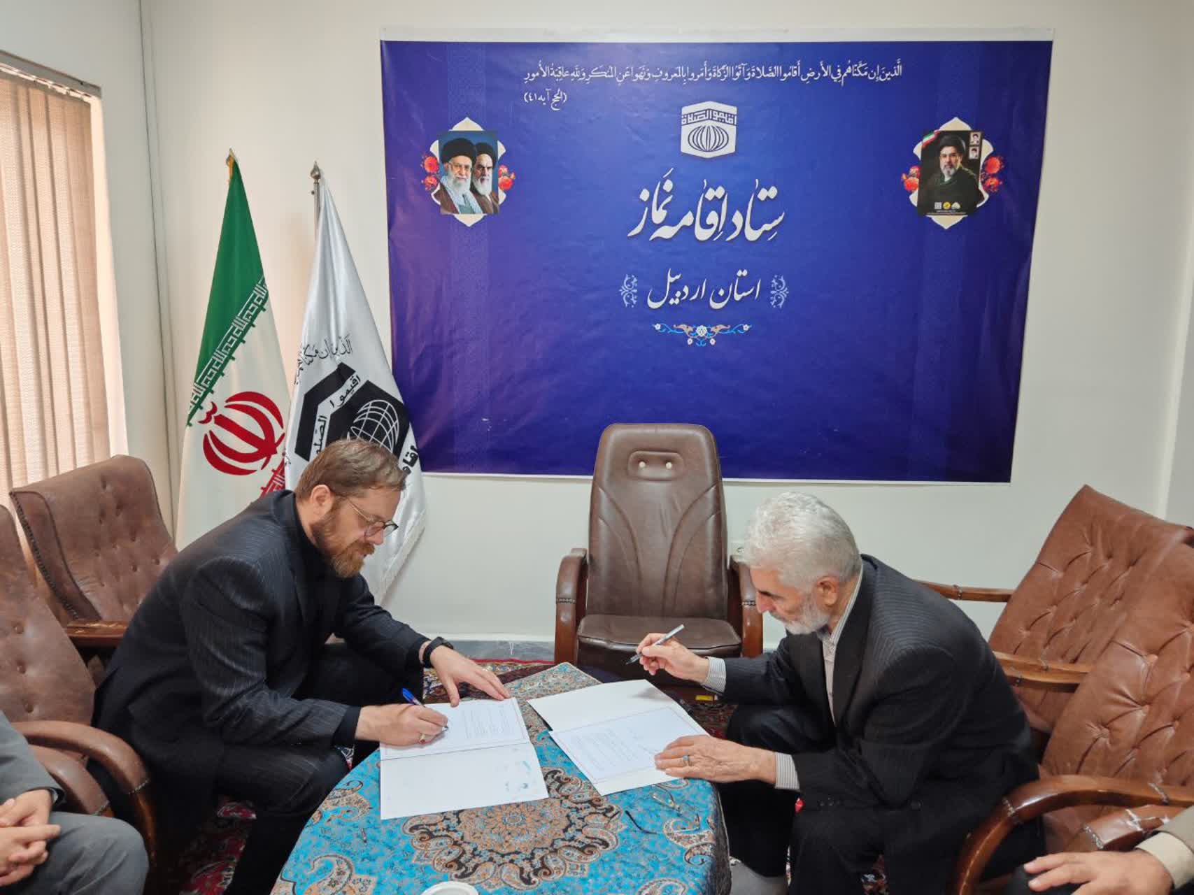 تفاهمنامه کتابخانه های عمومی و ستاد اقامه نماز