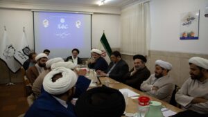 نشست مشترک جهت تدوین واحد درسی برای دانشگاه فرهنگیان با محوریت نماز، قرآن و مهدویت