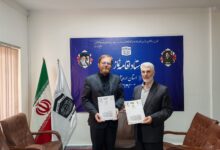 تفاهمنامه کتابخانه های عمومی و ستاد اقامه نماز