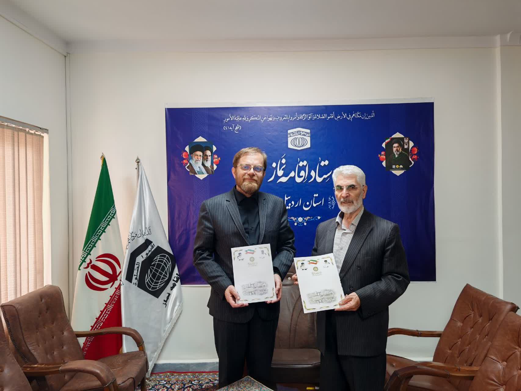 تفاهمنامه کتابخانه های عمومی و ستاد اقامه نماز