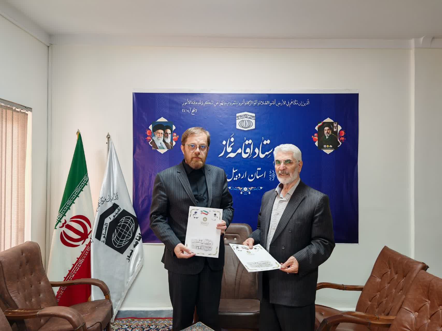 تفاهمنامه کتابخانه های عمومی و ستاد اقامه نماز