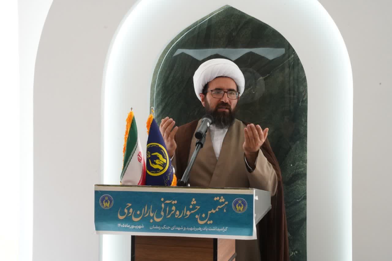 اختتامیه هشتمین جشنواره قرآنی کمیته امداد امام خمینی(ره) استان مرکزی