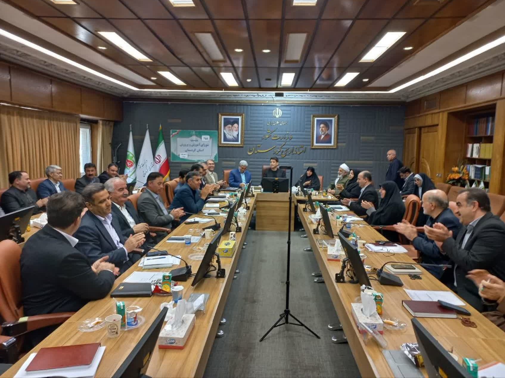 دویست و پنجاه و پنجمین جلسه شورای آموزش و پرورش استان کردستان برگزار شد