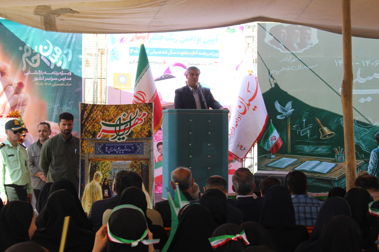 آیین نمادین زنگ نماز در استان مرکزی