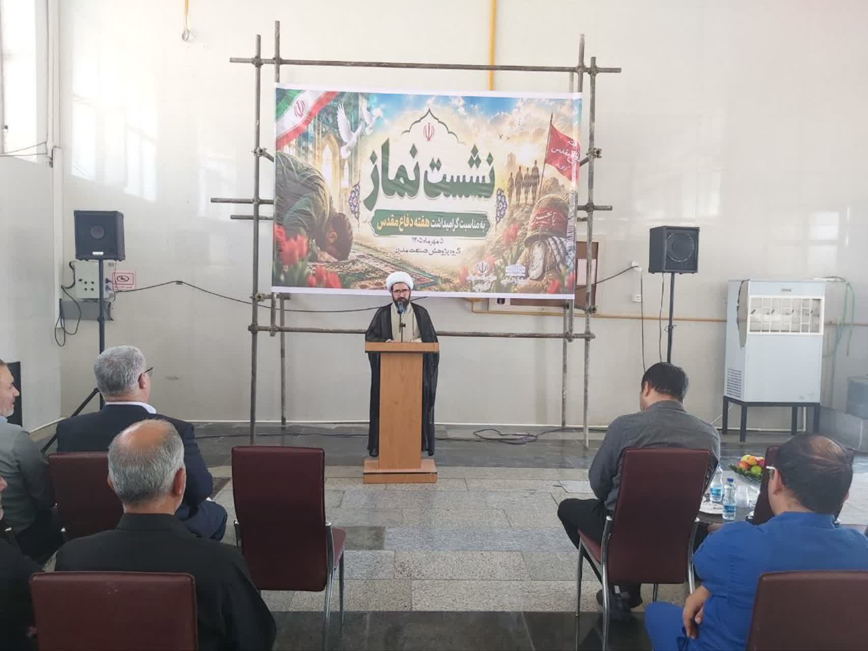 نشست معارف نماز در شهرستان آشتیان