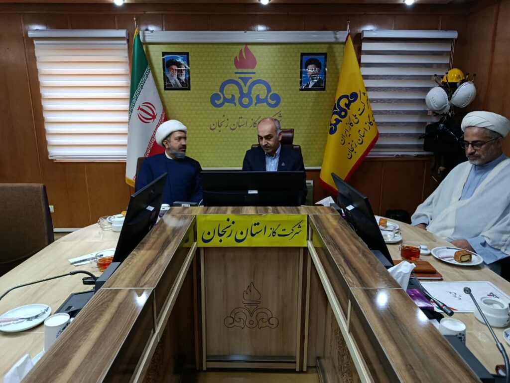 جلسه شورای اقامه نماز شرکت گاز استان زنجان برگزار شد