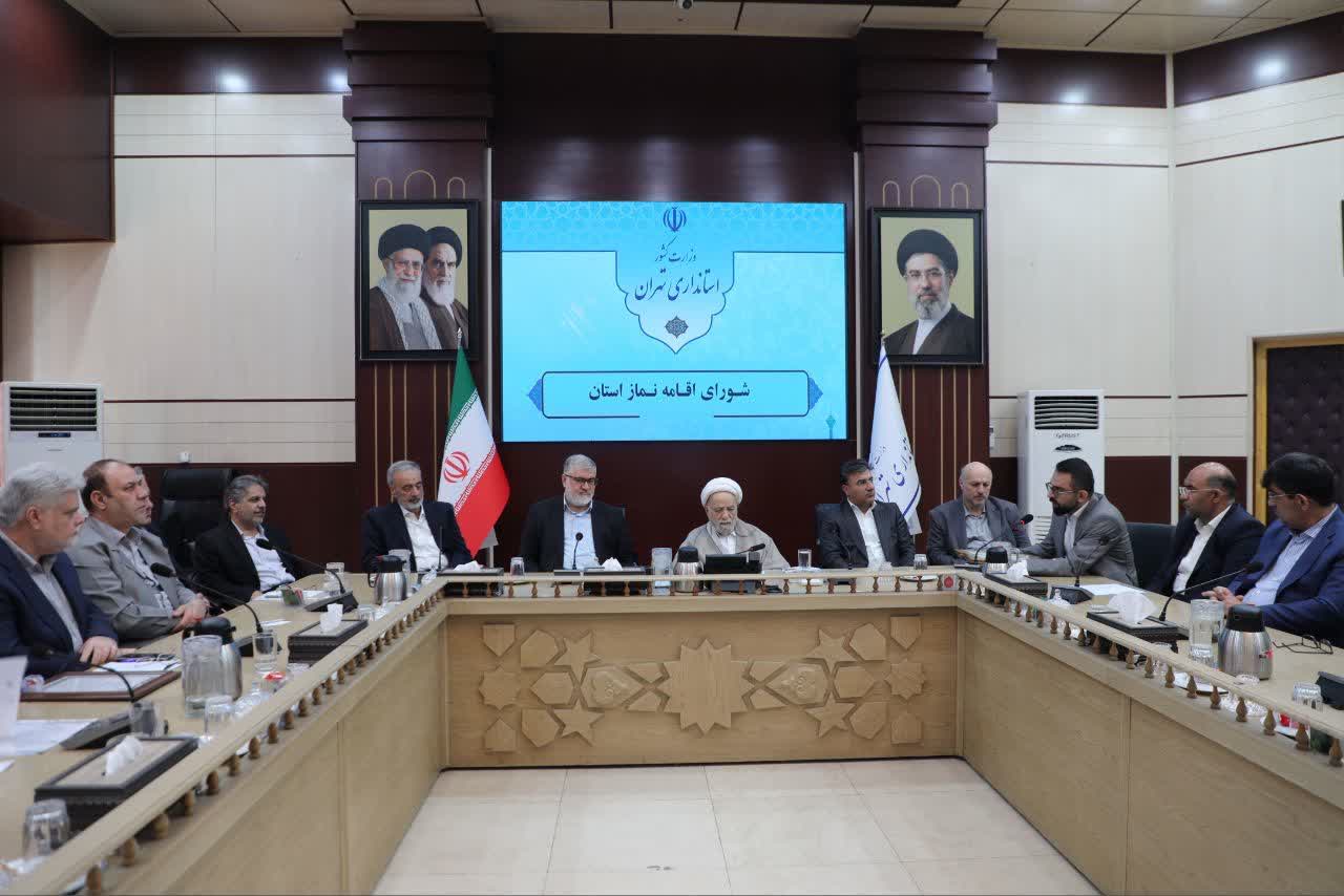 جلسه شورای اقامه نماز استان تهران