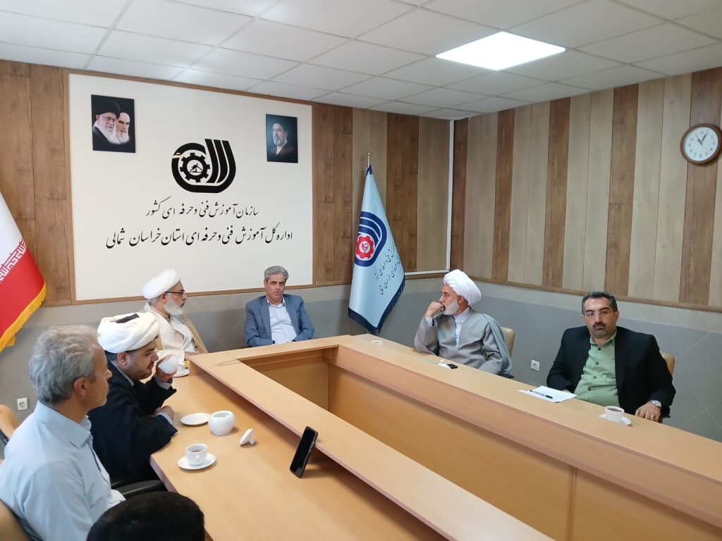 شورای اقامه نماز اداره کل آموزش فنی و حرفه‌ای خراسان شمالی