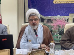 جلسه شورای اقامه نماز استان اصفهان