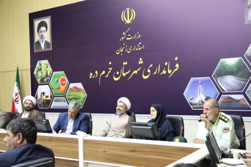 جلسه شورای اقامه نماز شهرستان خرمدره برگزار شد