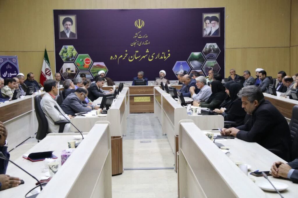 جلسه شورای اقامه نماز شهرستان خرمدره برگزار شد
