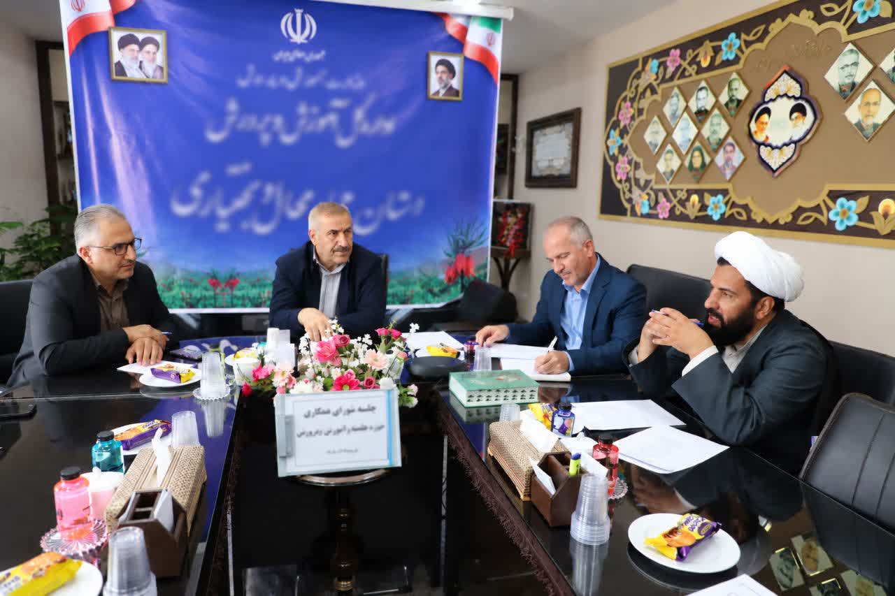 جلسه شورای اقامه نماز اداره کل آموزش و پرورش چهارمحال و بختیاری برگزار شد