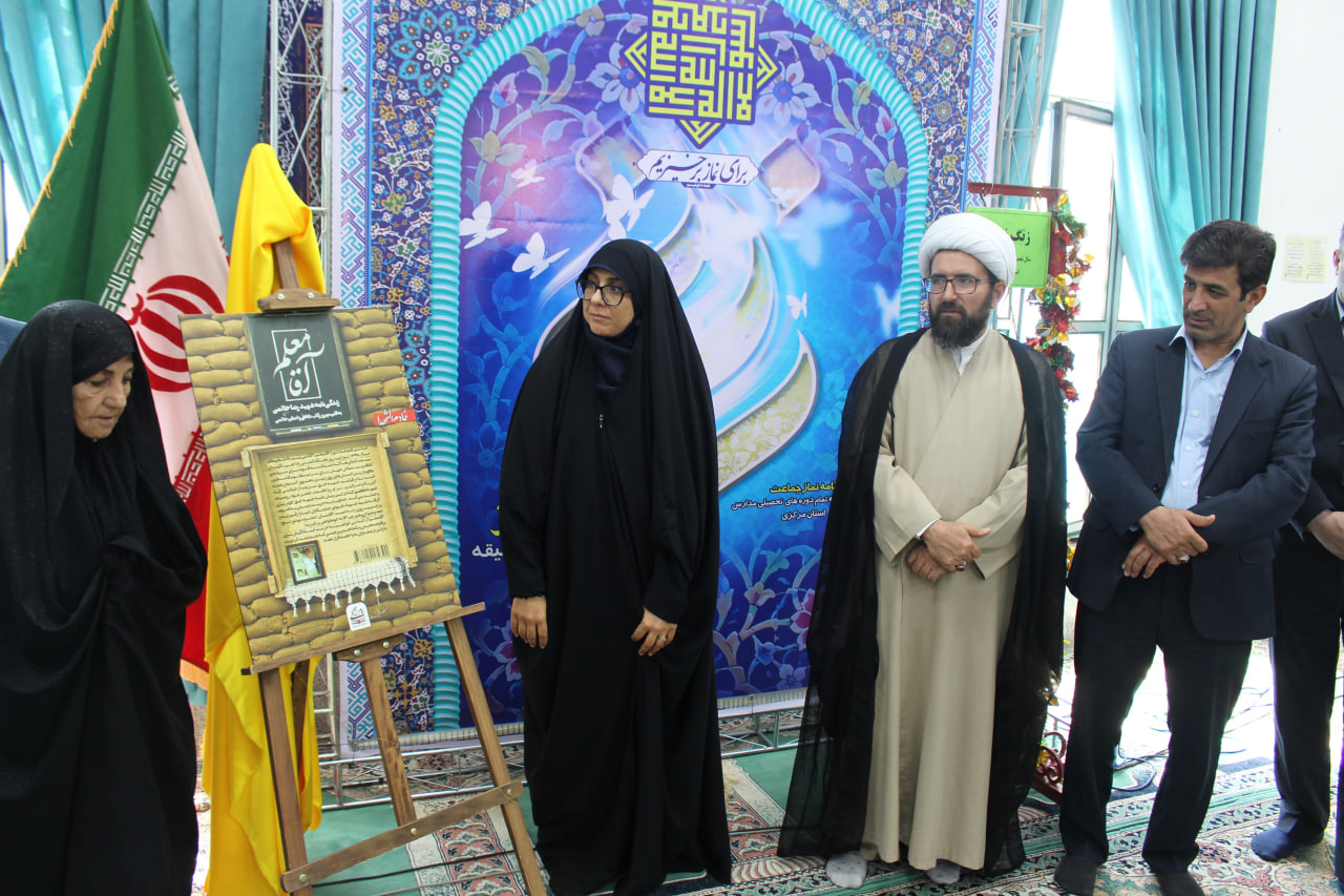 آیین نمادین زنگ نماز در استان مرکزی
