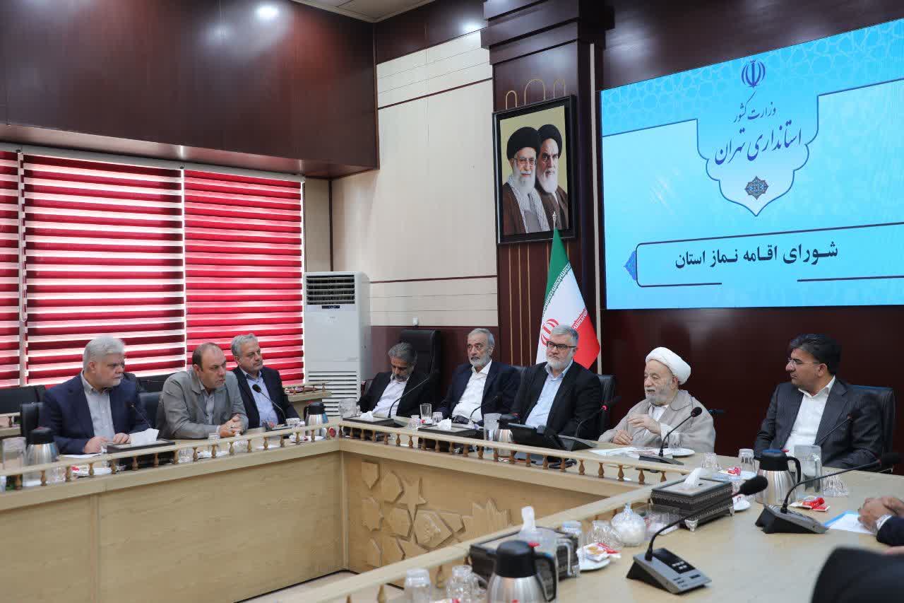 جلسه شورای اقامه نماز استان تهران